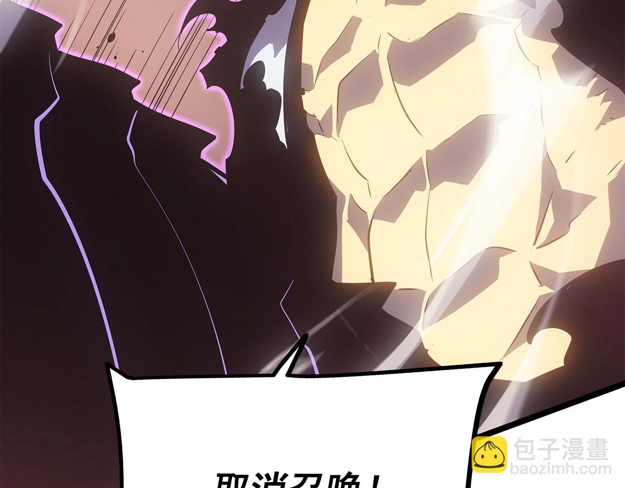 我獨自升級 - 第174話 對峙(4/6) - 3