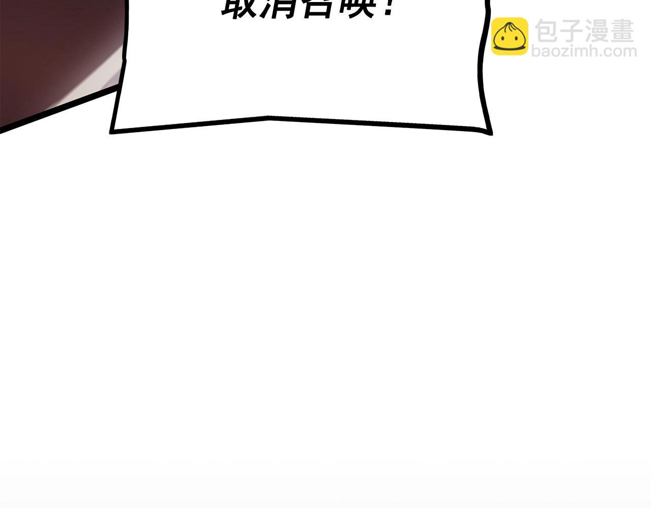 我獨自升級 - 第174話 對峙(4/6) - 4