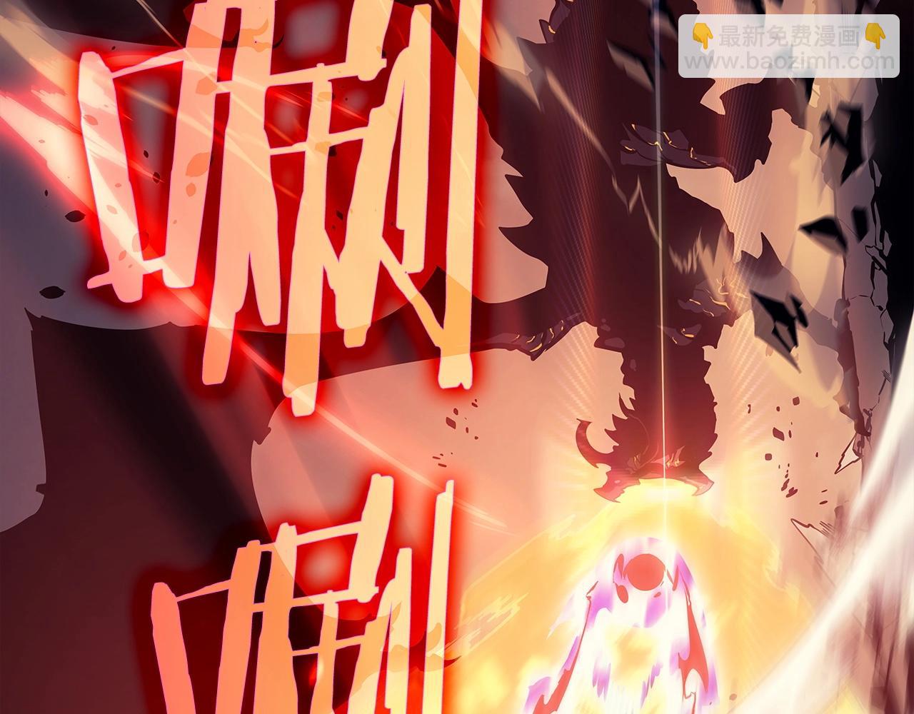 我獨自升級 - 第174話 對峙(4/6) - 4