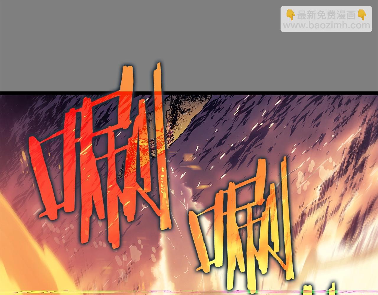 我獨自升級 - 第174話 對峙(4/6) - 1