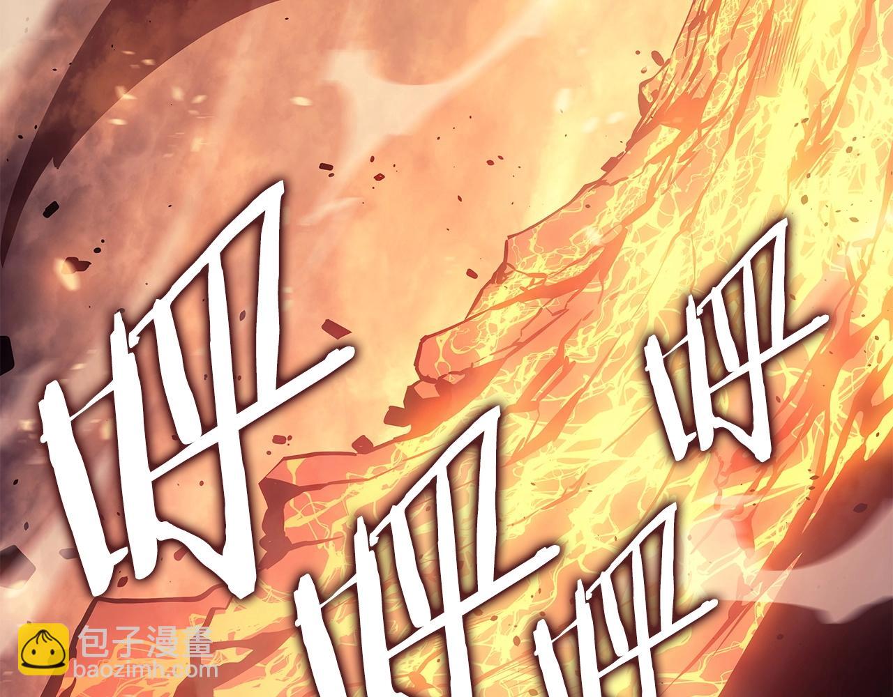 我獨自升級 - 第174話 對峙(4/6) - 6