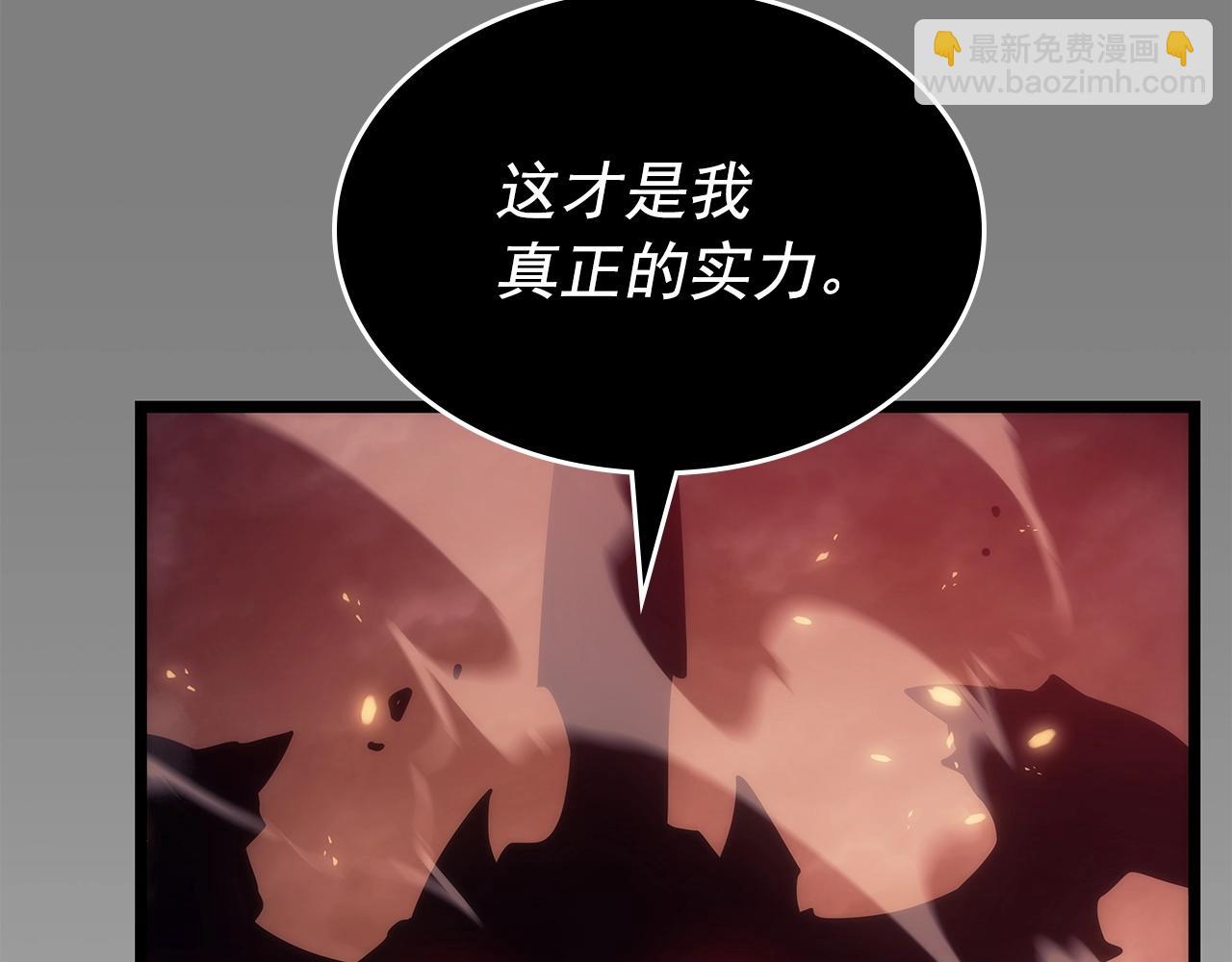 我獨自升級 - 第174話 對峙(4/6) - 8