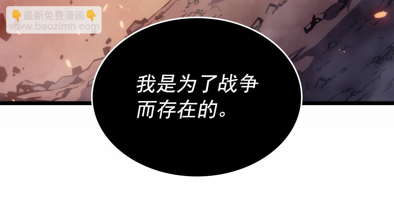 我獨自升級 - 第174話 對峙(4/6) - 6