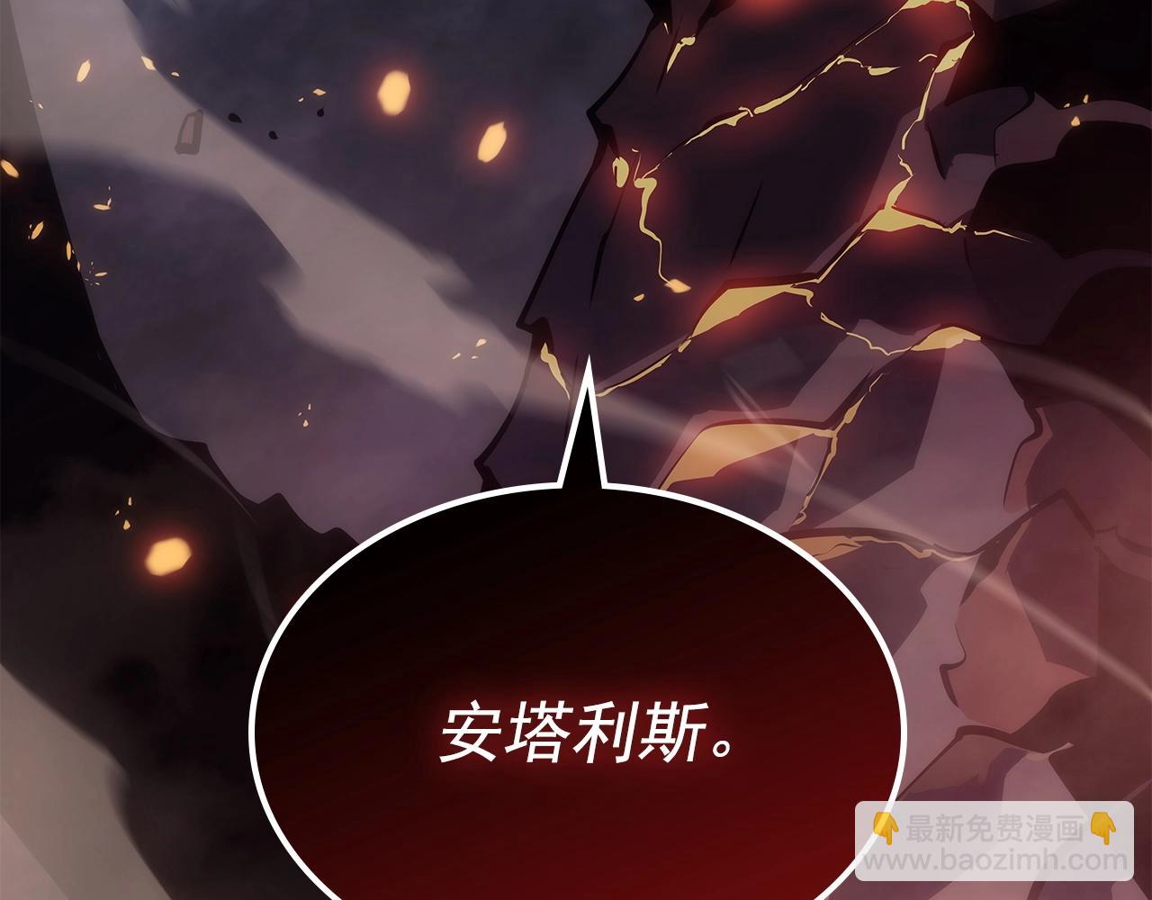 我獨自升級 - 第174話 對峙(4/6) - 1