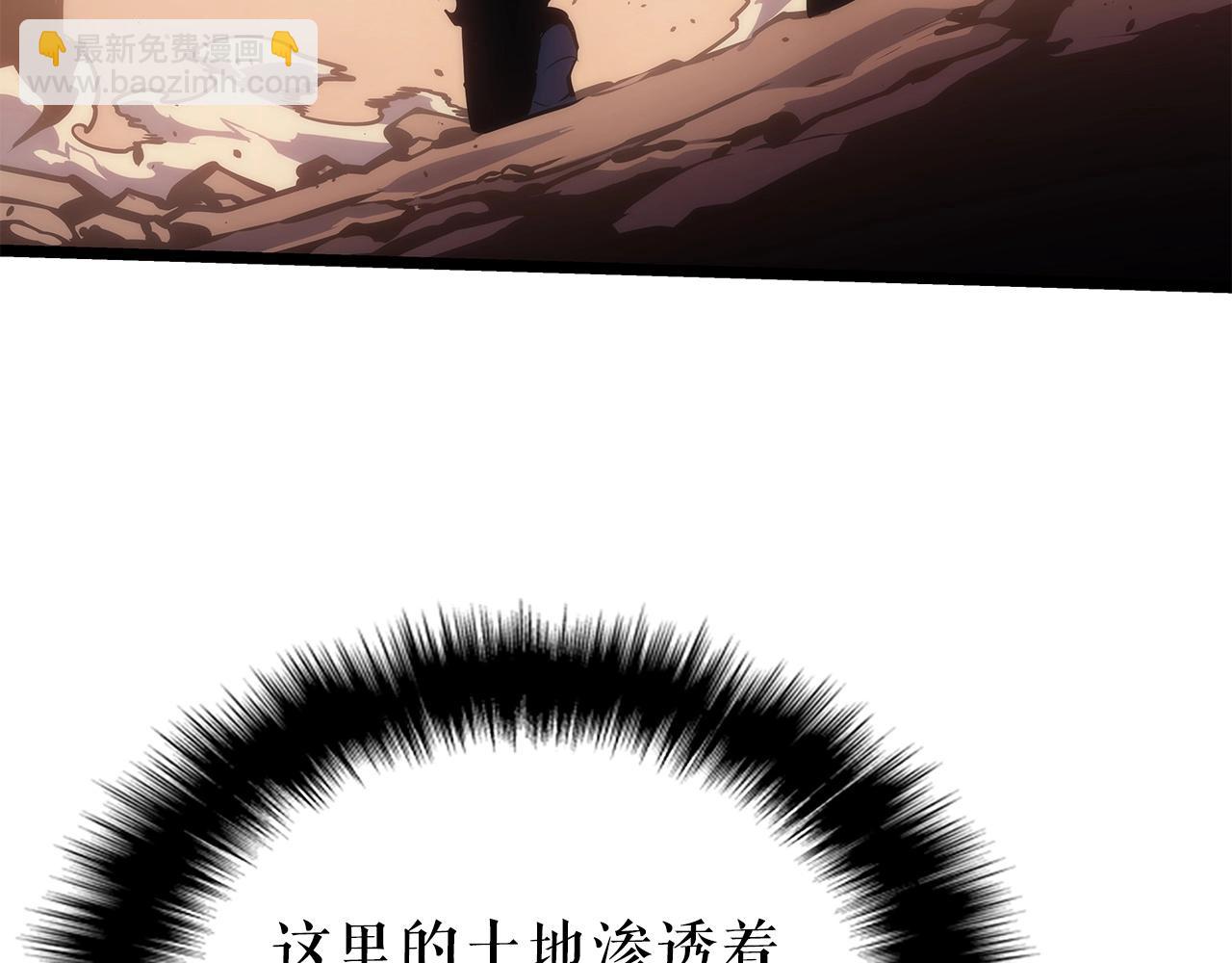 我獨自升級 - 第174話 對峙(4/6) - 4