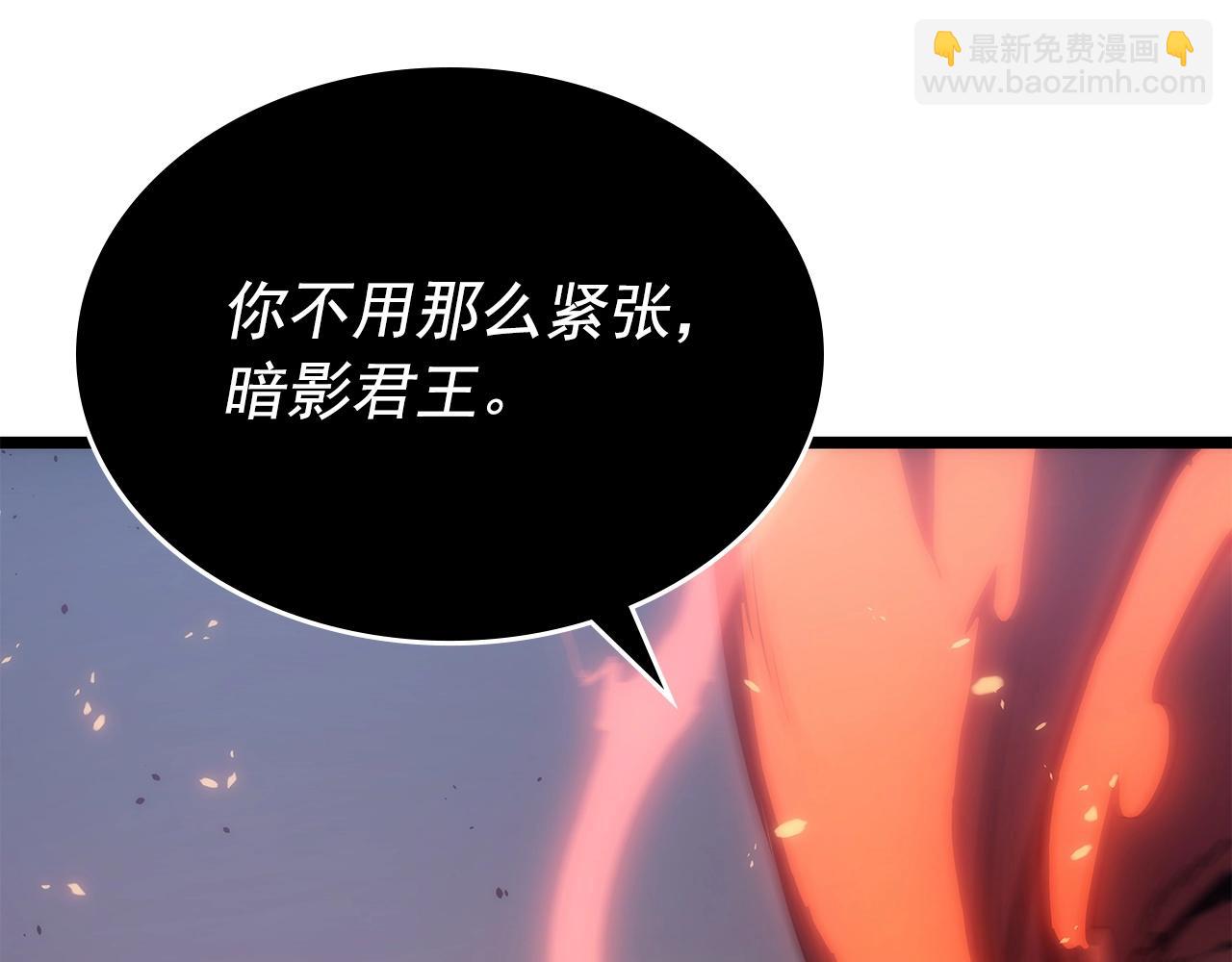 我獨自升級 - 第174話 對峙(5/6) - 8