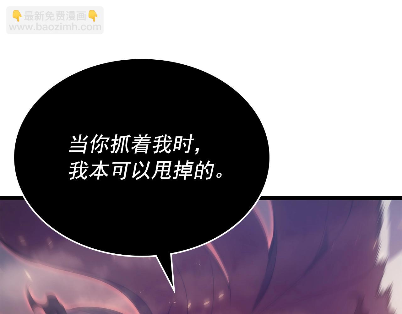 我獨自升級 - 第174話 對峙(5/6) - 3