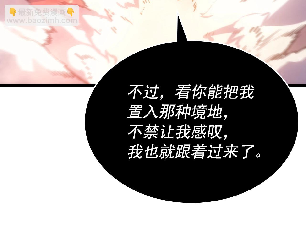 我獨自升級 - 第174話 對峙(5/6) - 5