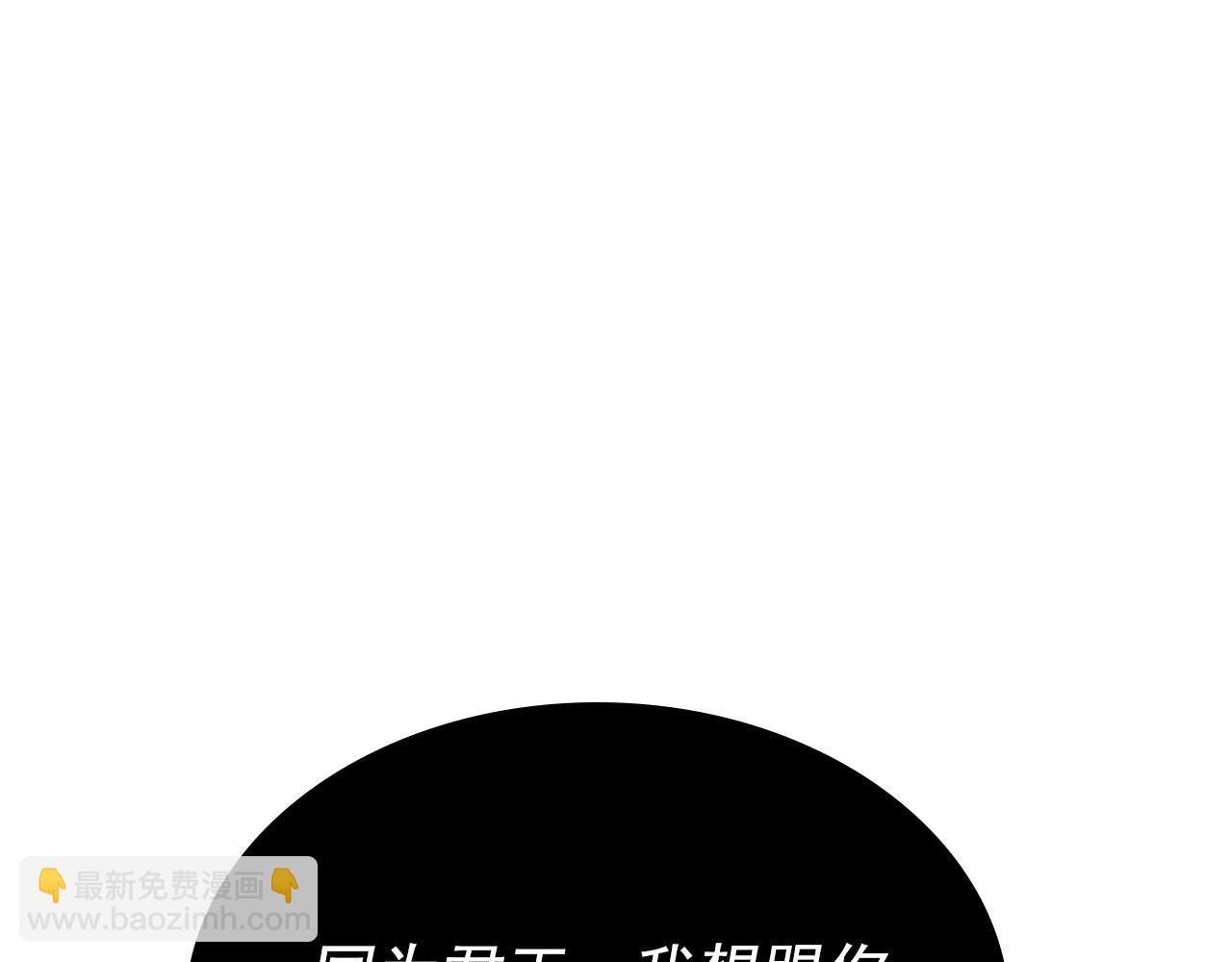 我獨自升級 - 第174話 對峙(5/6) - 6