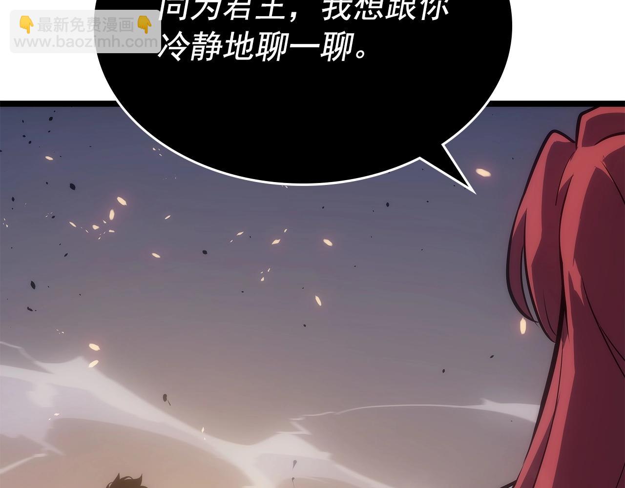 我獨自升級 - 第174話 對峙(5/6) - 7