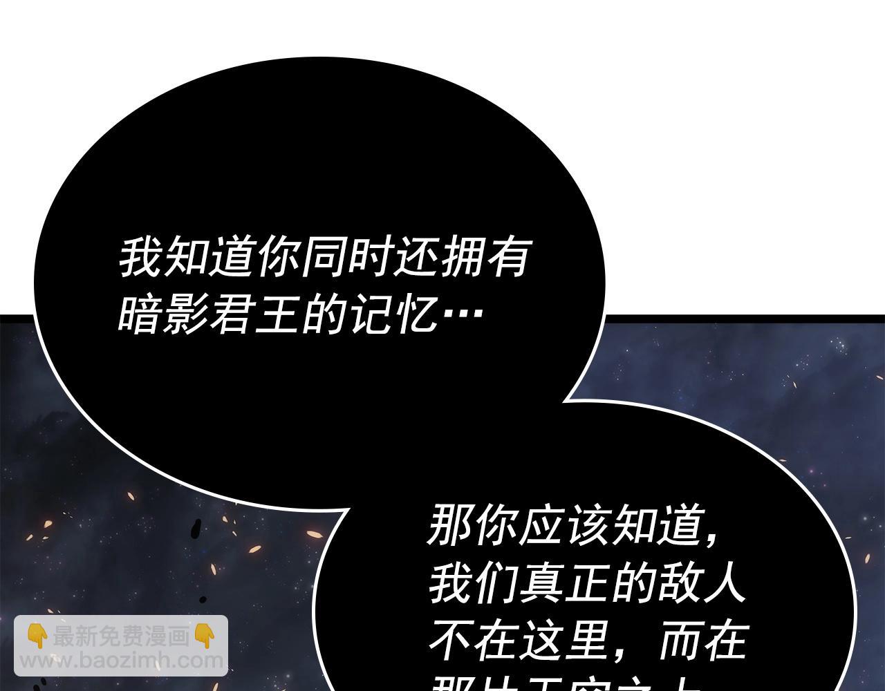 我獨自升級 - 第174話 對峙(5/6) - 2