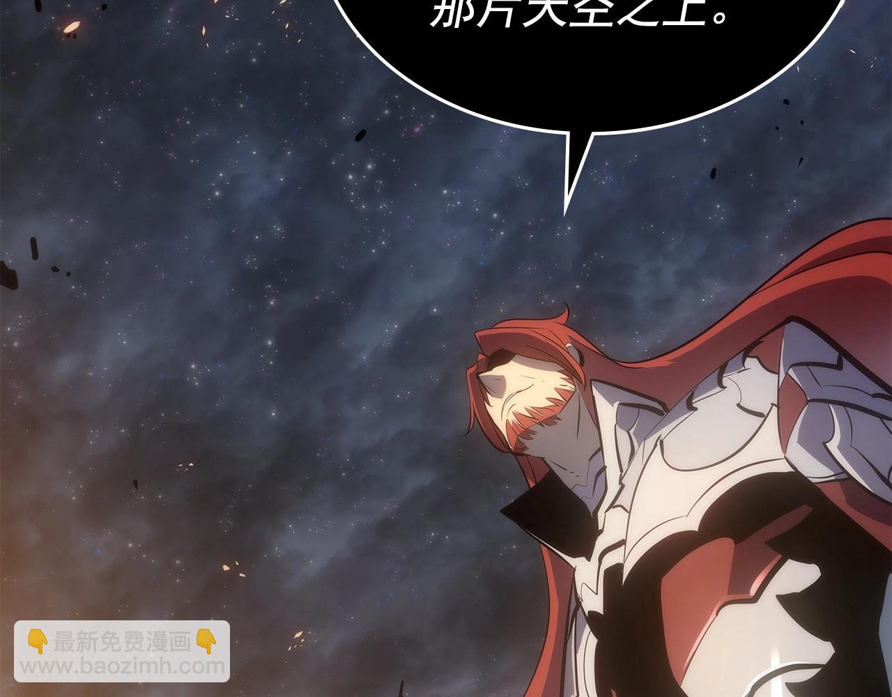 我獨自升級 - 第174話 對峙(5/6) - 3