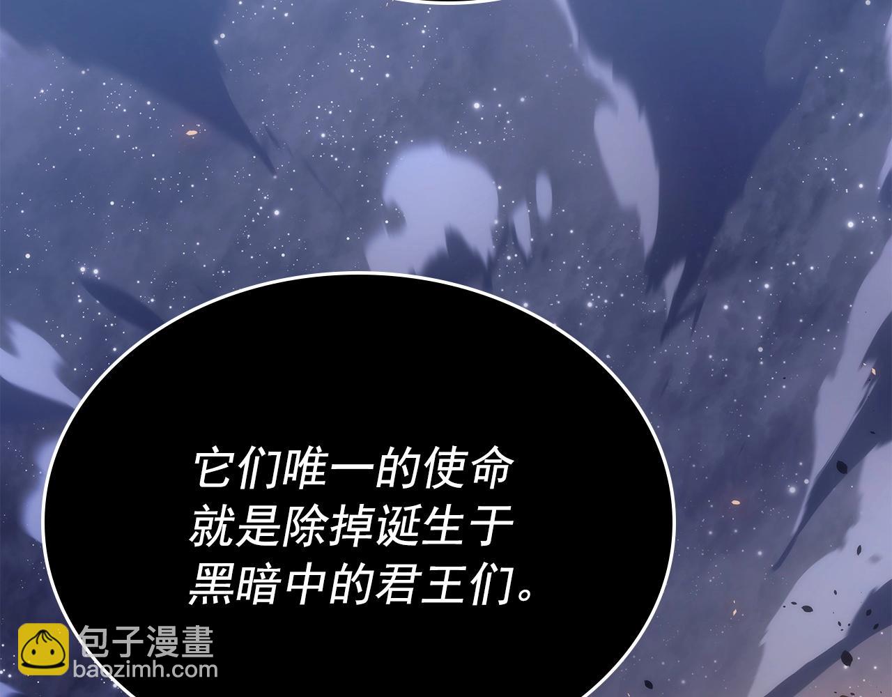 我獨自升級 - 第174話 對峙(5/6) - 6