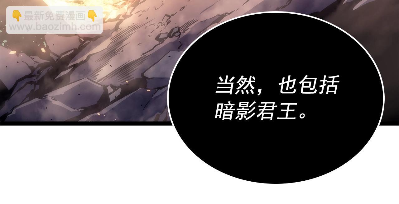 我獨自升級 - 第174話 對峙(5/6) - 8