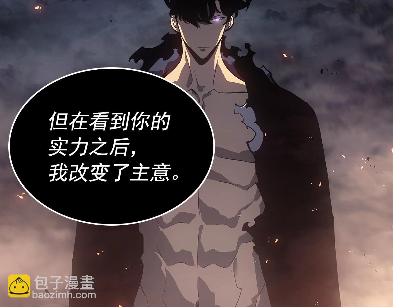 我獨自升級 - 第174話 對峙(5/6) - 2