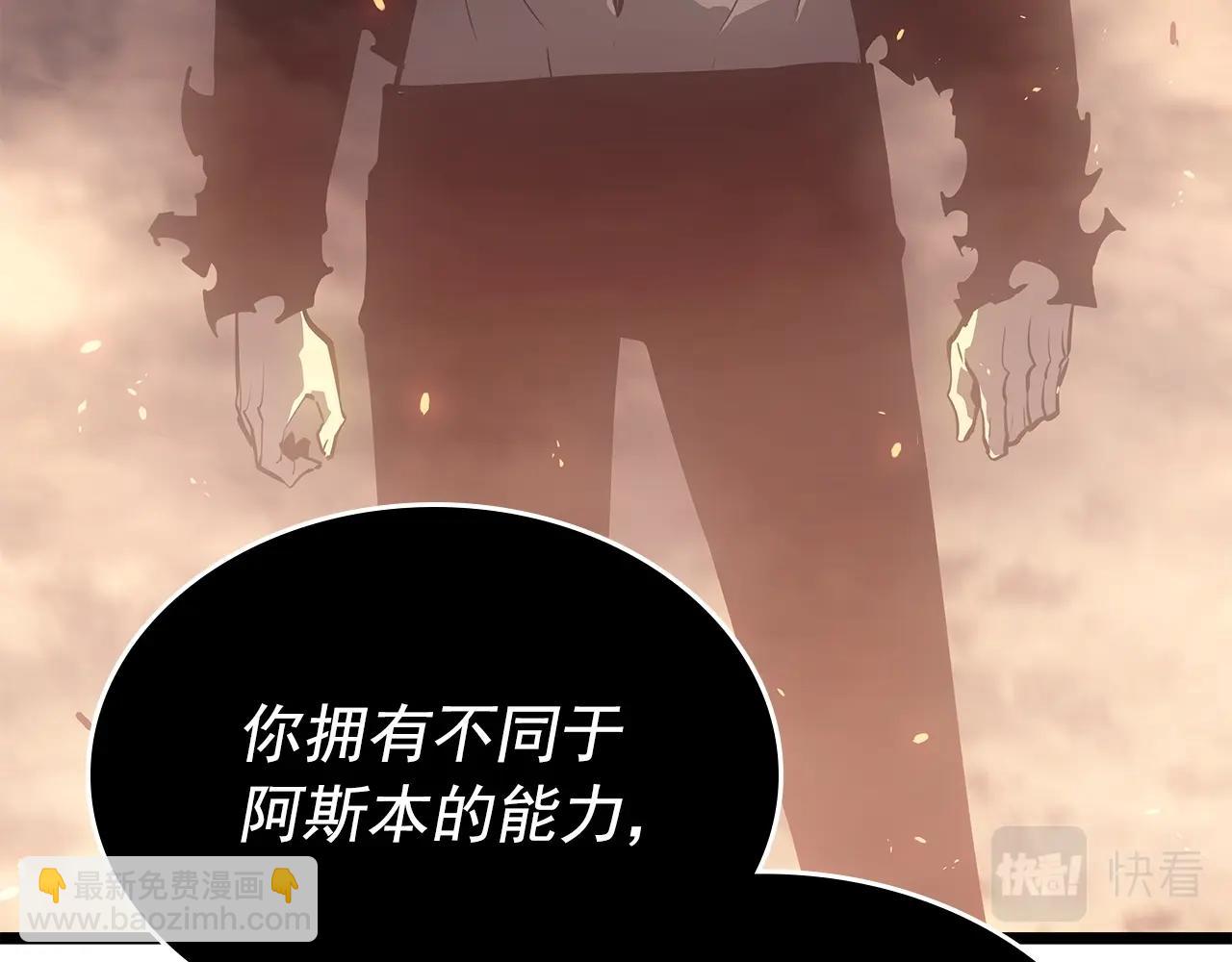 我獨自升級 - 第174話 對峙(5/6) - 3