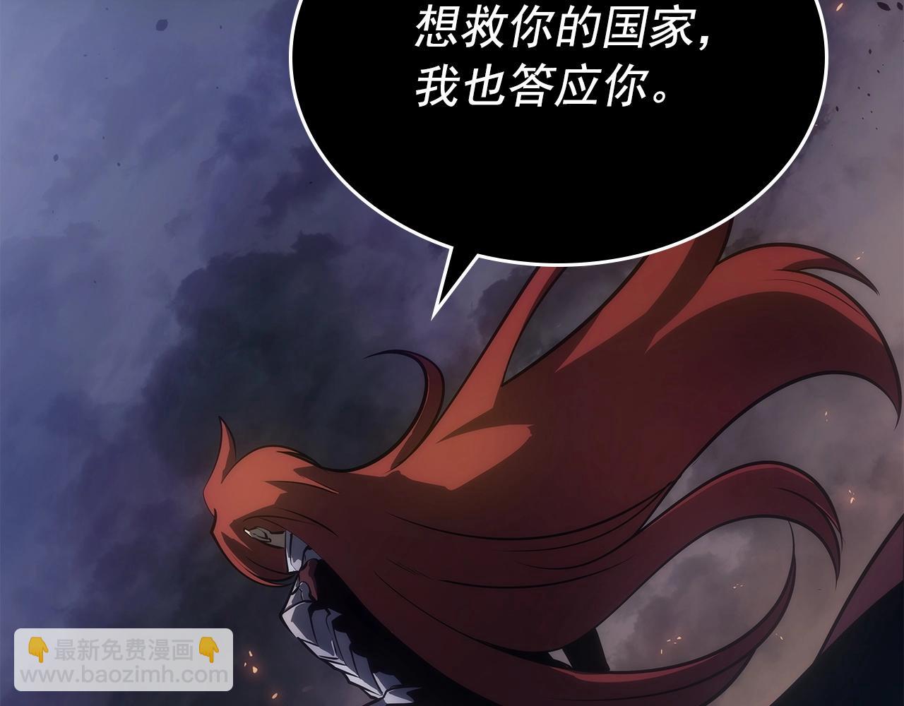 我獨自升級 - 第174話 對峙(5/6) - 6