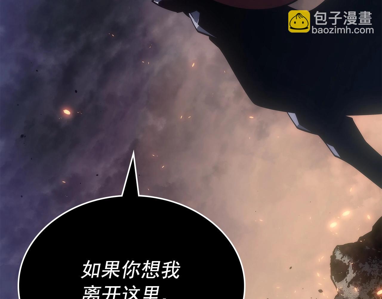 我獨自升級 - 第174話 對峙(5/6) - 7