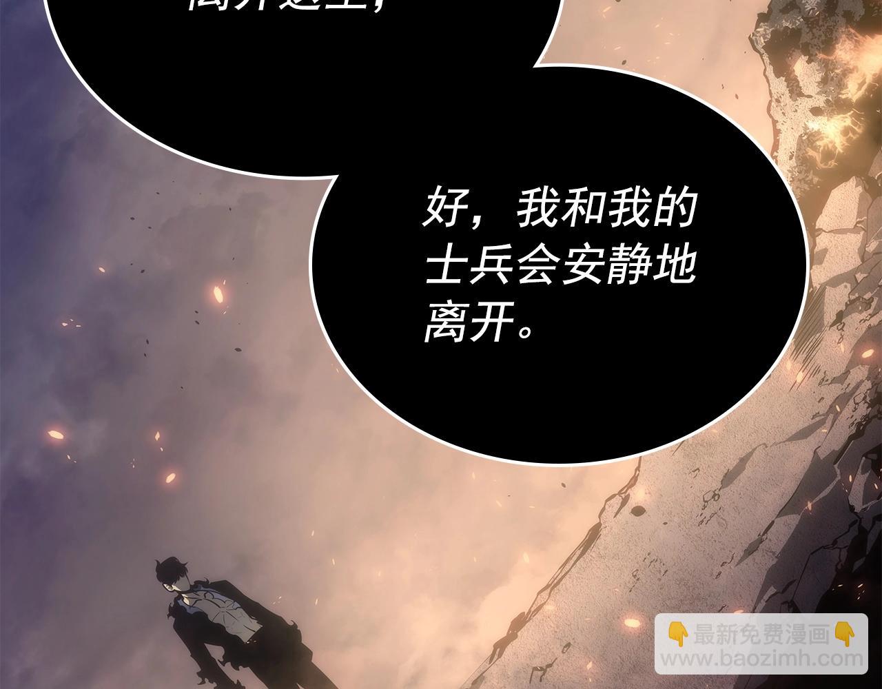 我獨自升級 - 第174話 對峙(5/6) - 8