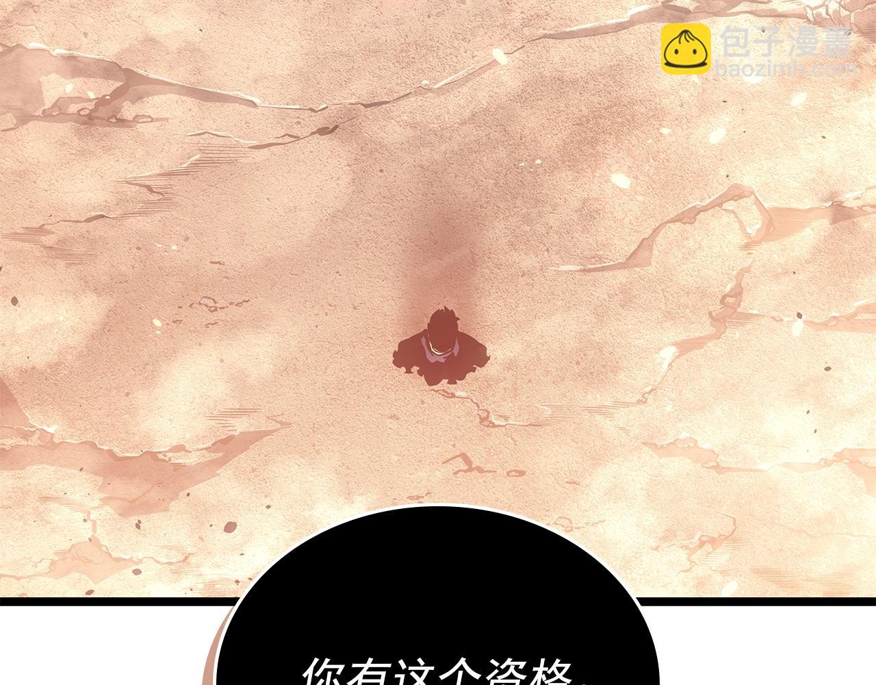 我獨自升級 - 第174話 對峙(5/6) - 4