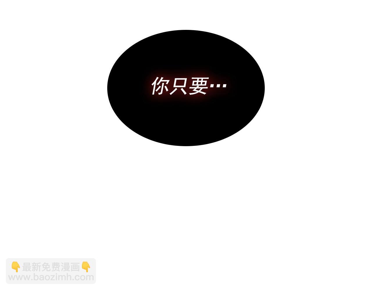 我獨自升級 - 第174話 對峙(5/6) - 4