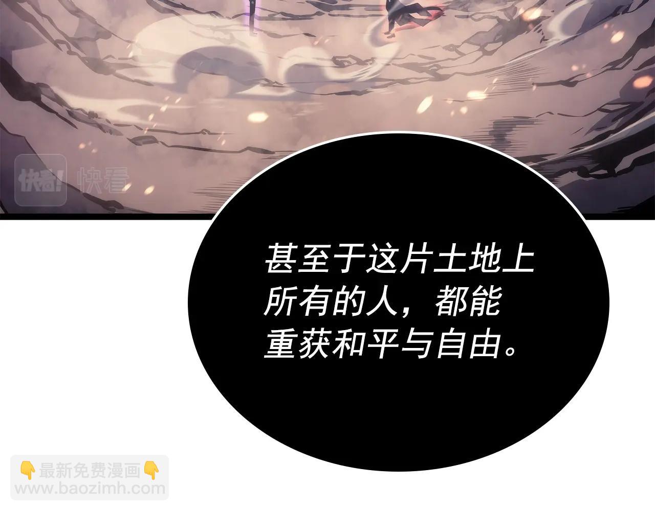 我獨自升級 - 第174話 對峙(5/6) - 4