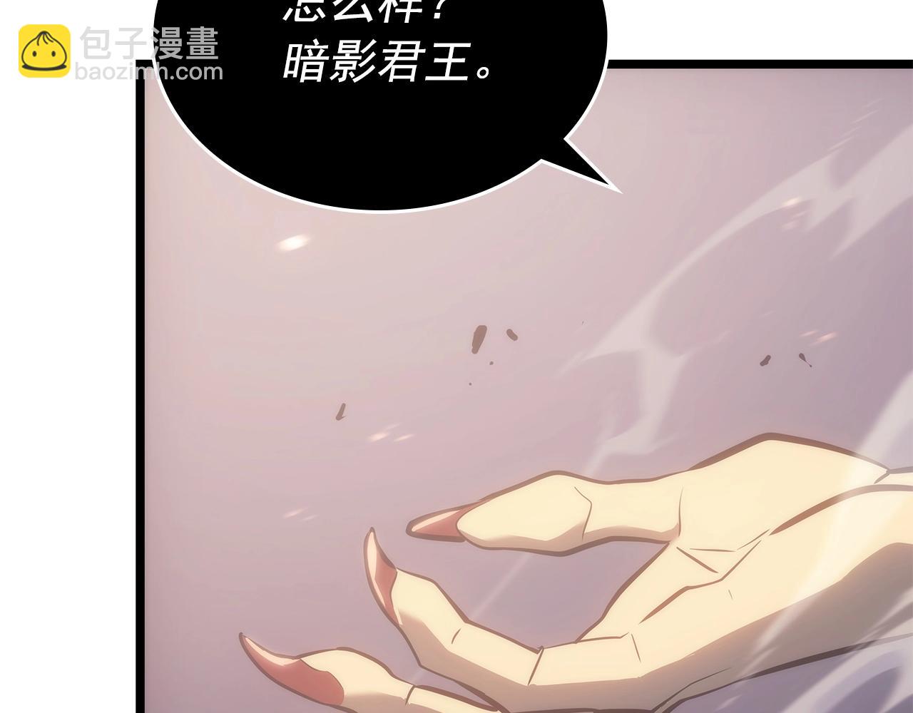 我獨自升級 - 第174話 對峙(5/6) - 6