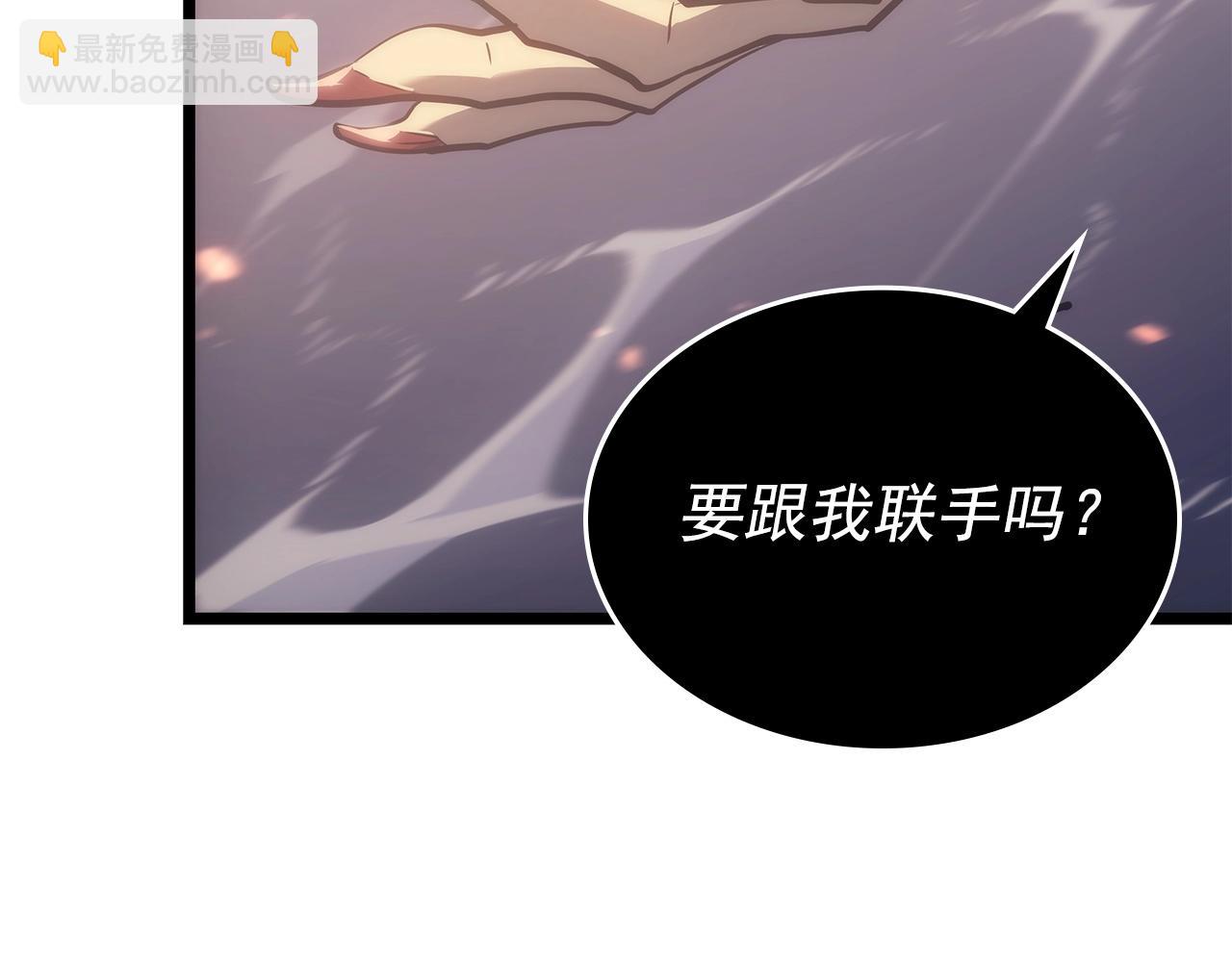 我獨自升級 - 第174話 對峙(6/6) - 5