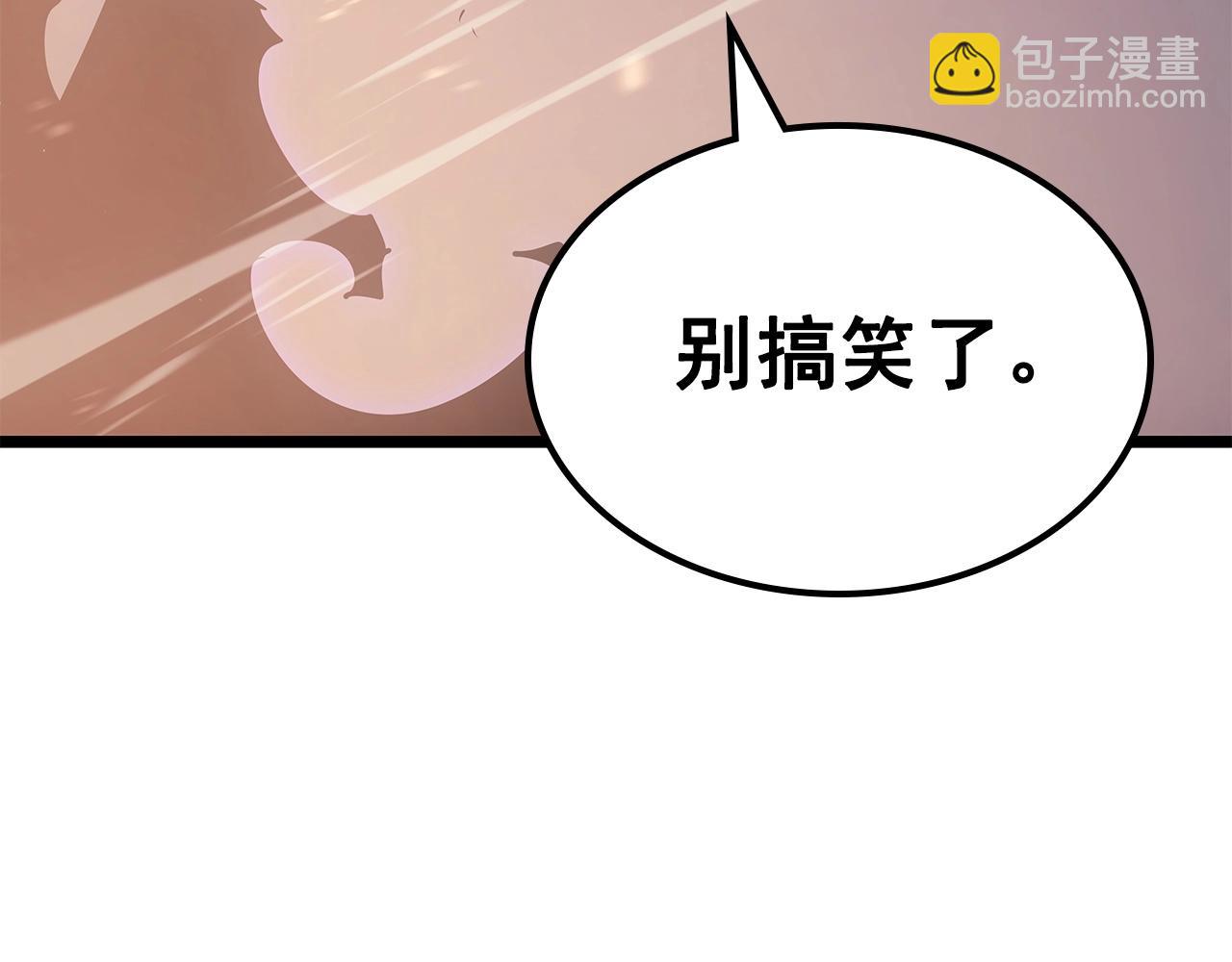 我獨自升級 - 第174話 對峙(6/6) - 5