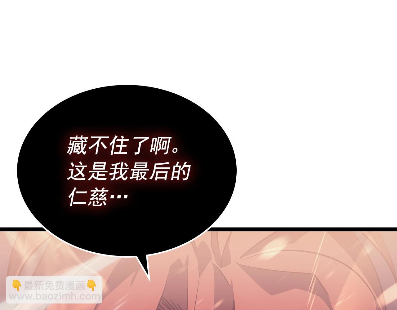 我獨自升級 - 第174話 對峙(6/6) - 3