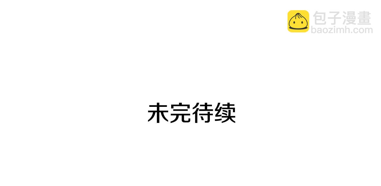 我獨自升級 - 第174話 對峙(6/6) - 2