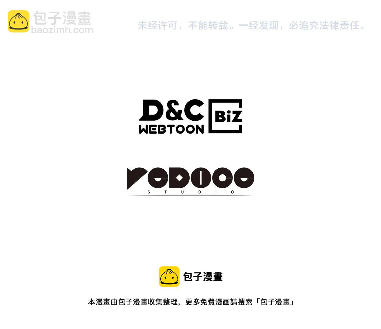 我獨自升級 - 第174話 對峙(6/6) - 3