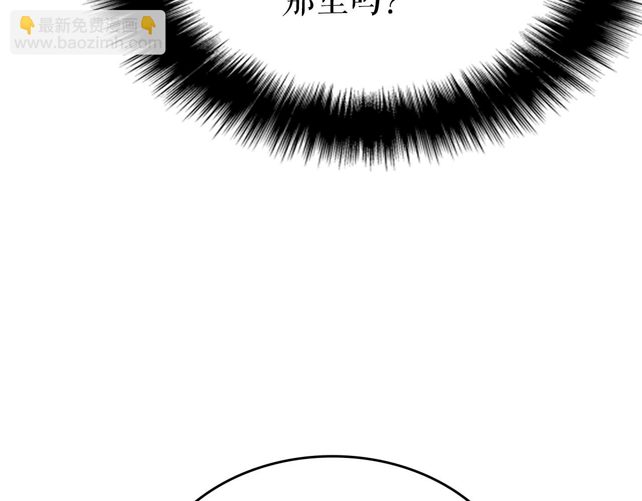 我獨自升級 - 第174話 對峙(2/6) - 2