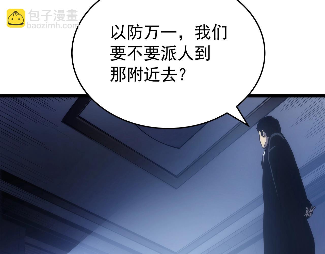 我獨自升級 - 第174話 對峙(2/6) - 3