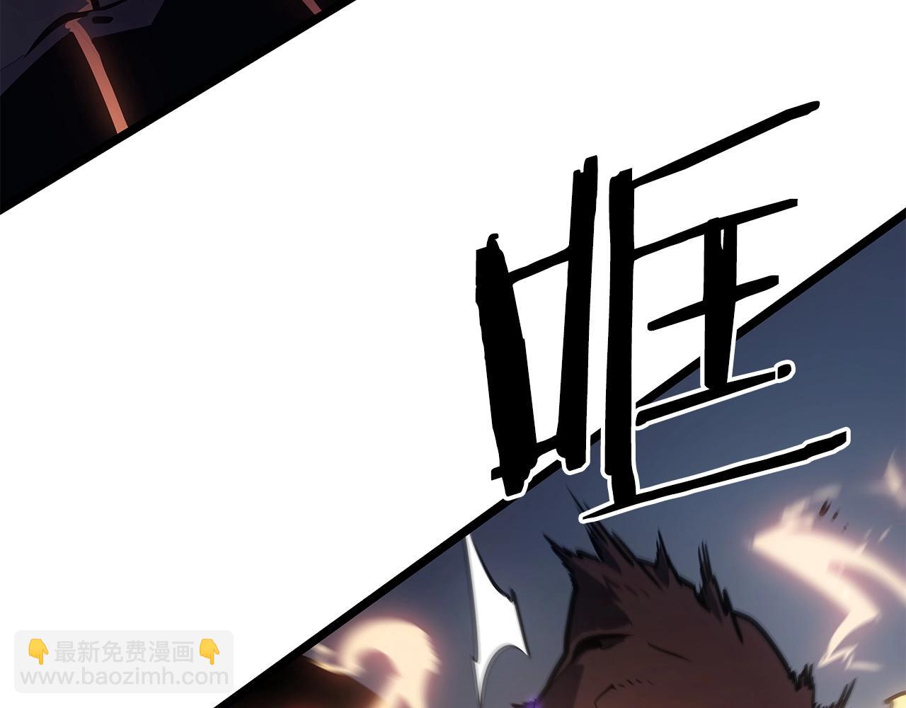 我獨自升級 - 第174話 對峙(2/6) - 6