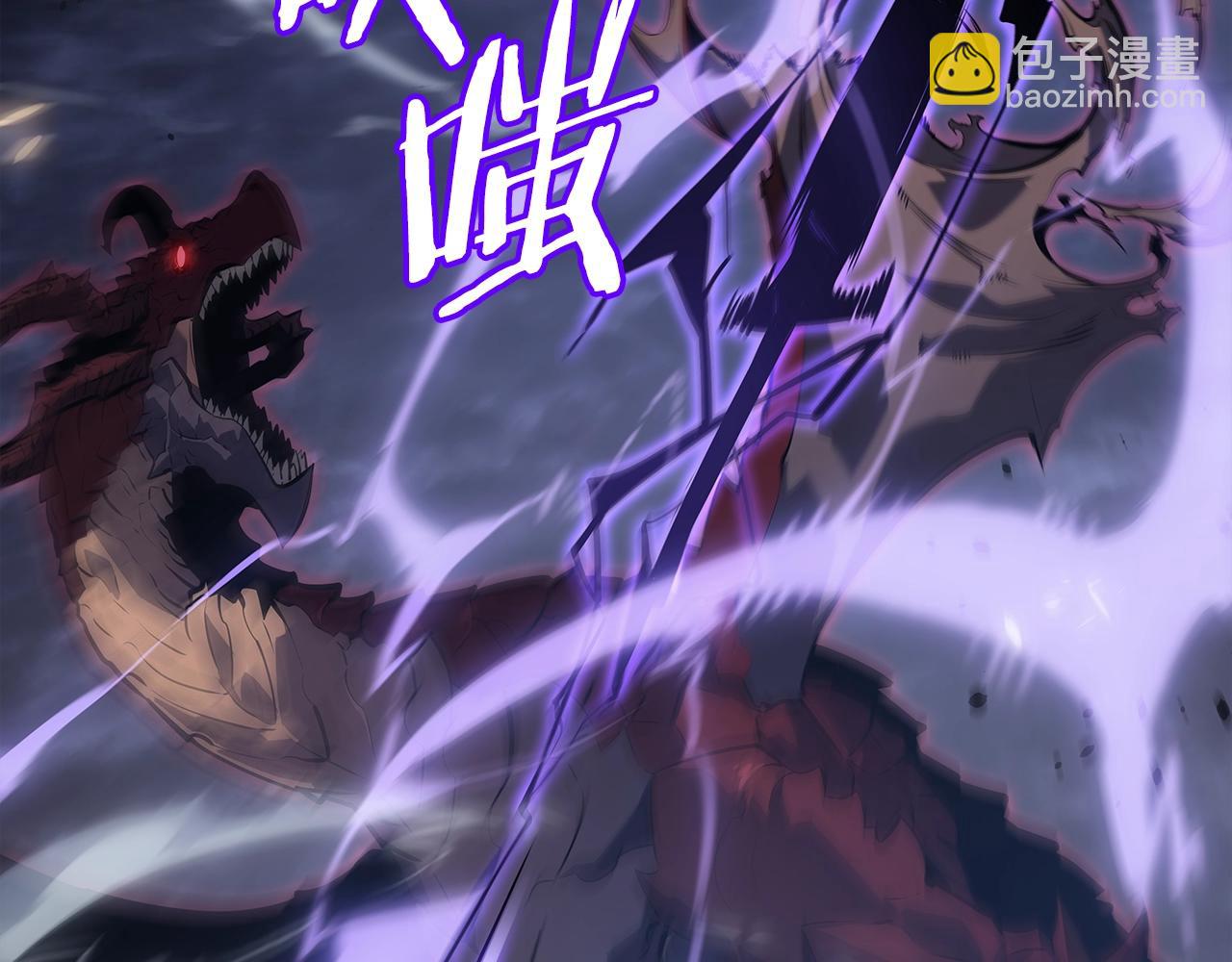 我獨自升級 - 第176話 你的結局(3/6) - 7