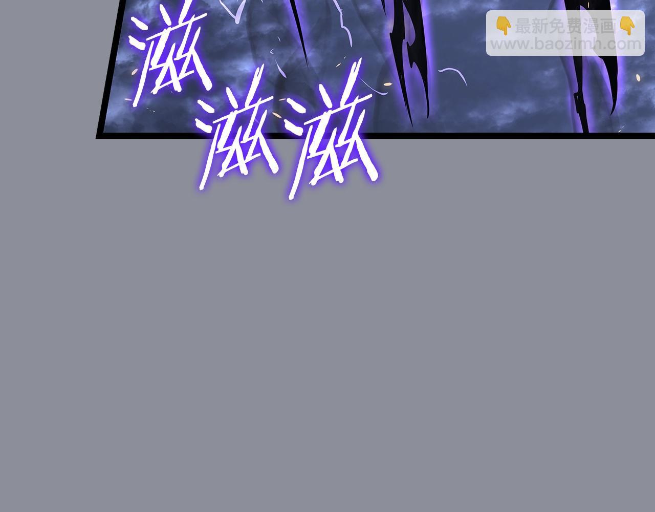 我獨自升級 - 第176話 你的結局(3/6) - 5