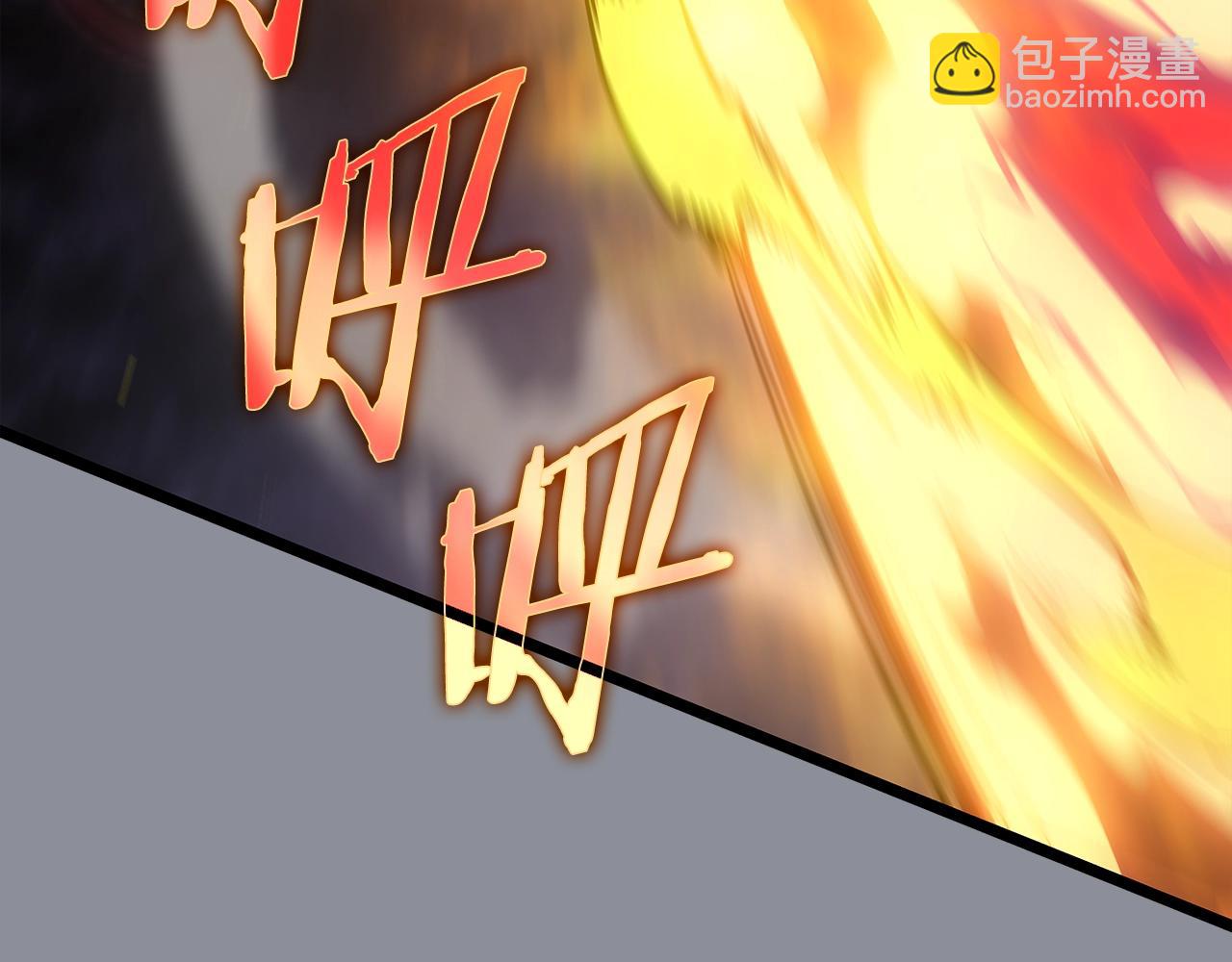 我獨自升級 - 第176話 你的結局(3/6) - 8