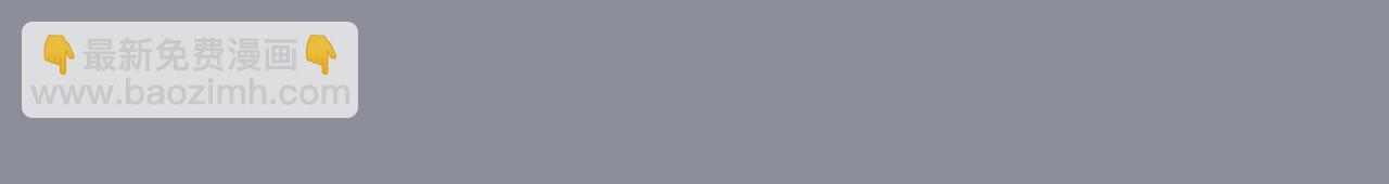 我獨自升級 - 第176話 你的結局(3/6) - 7