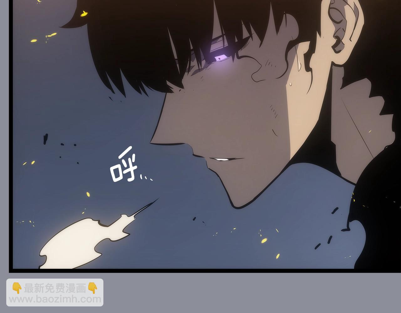 我獨自升級 - 第176話 你的結局(3/6) - 4