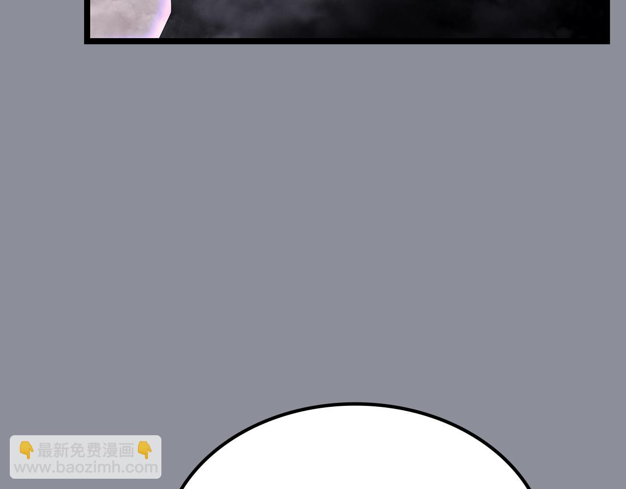 我獨自升級 - 第176話 你的結局(3/6) - 6