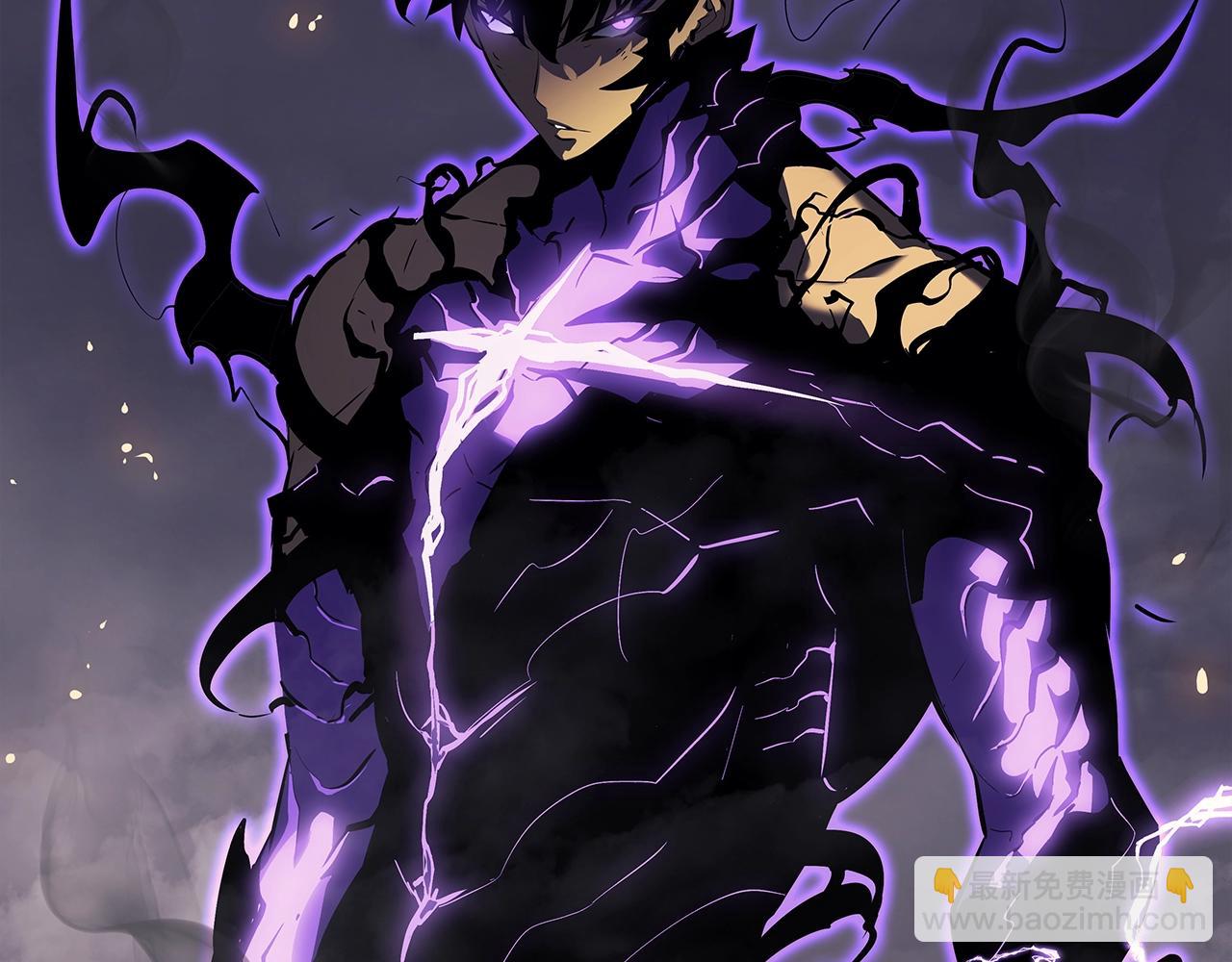 我獨自升級 - 第176話 你的結局(4/6) - 6