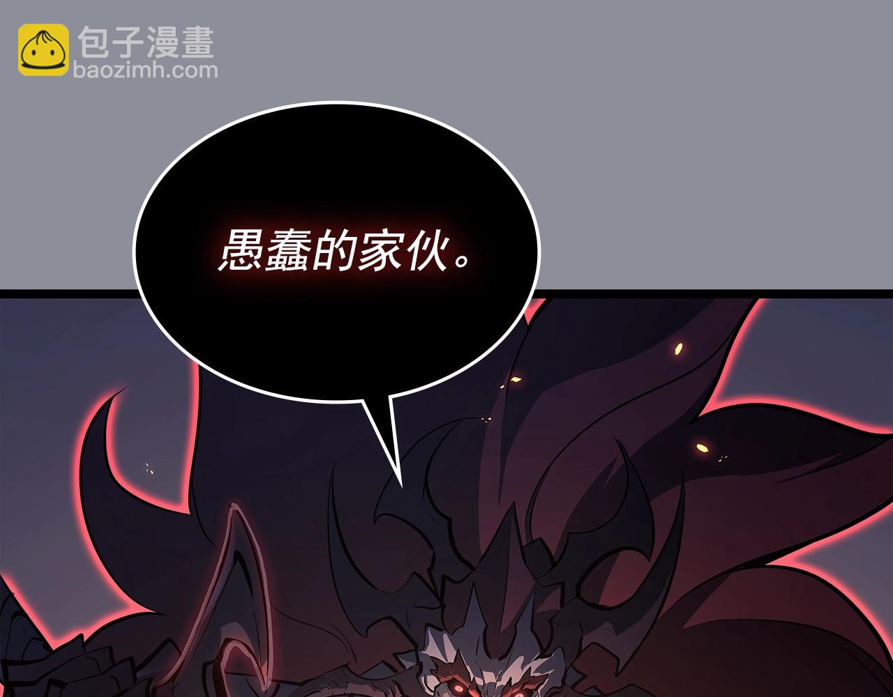 我獨自升級 - 第176話 你的結局(4/6) - 1