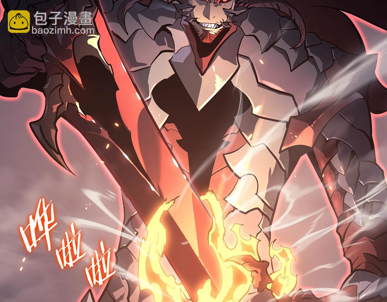 我獨自升級 - 第176話 你的結局(4/6) - 2