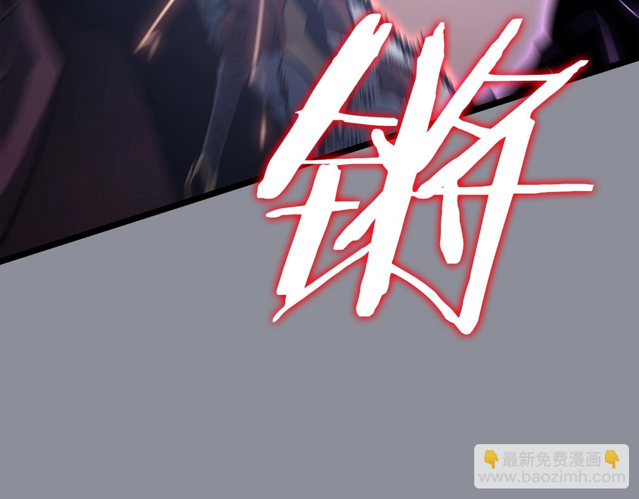 我獨自升級 - 第176話 你的結局(4/6) - 5