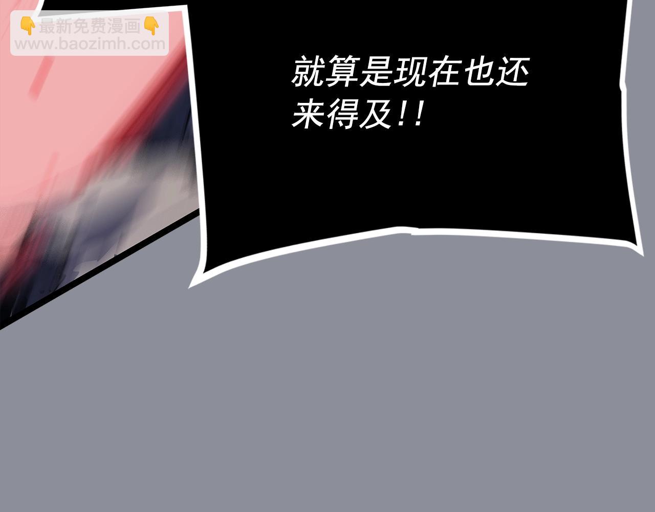 我獨自升級 - 第176話 你的結局(4/6) - 3