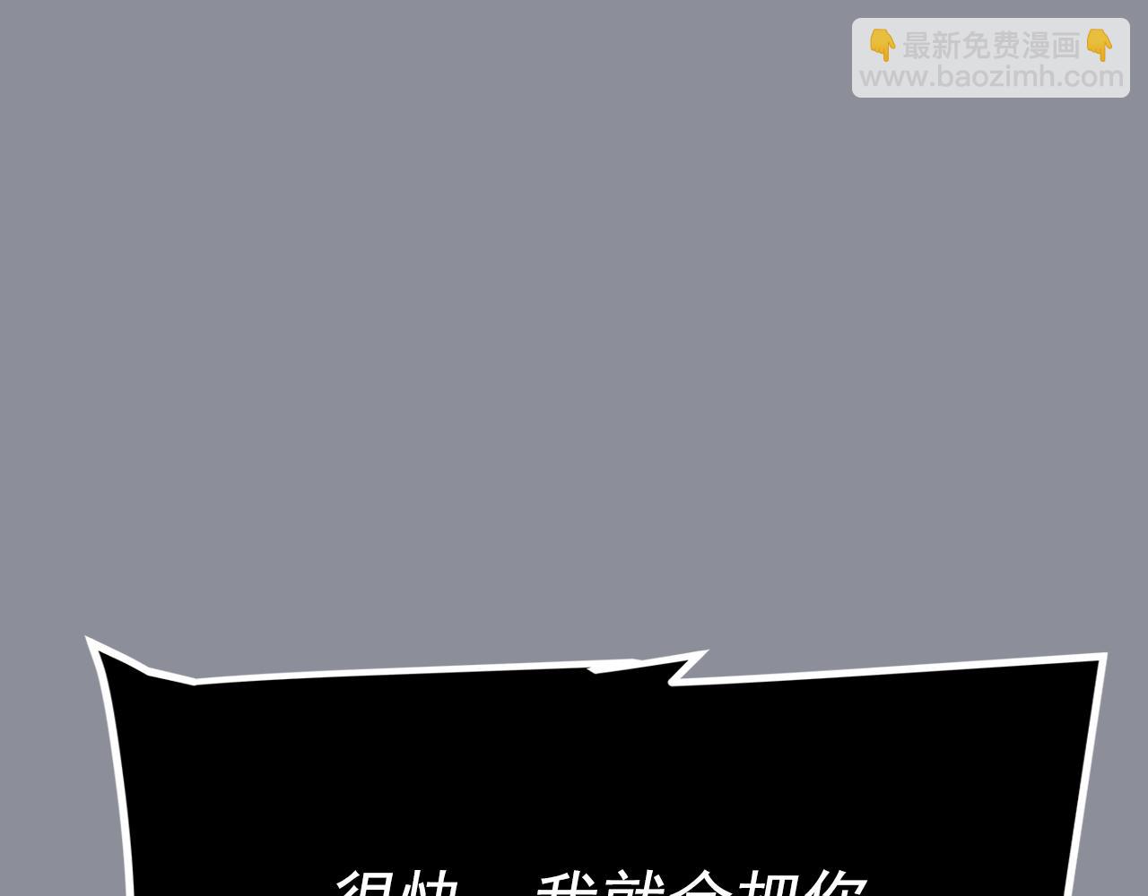 我獨自升級 - 第176話 你的結局(4/6) - 8