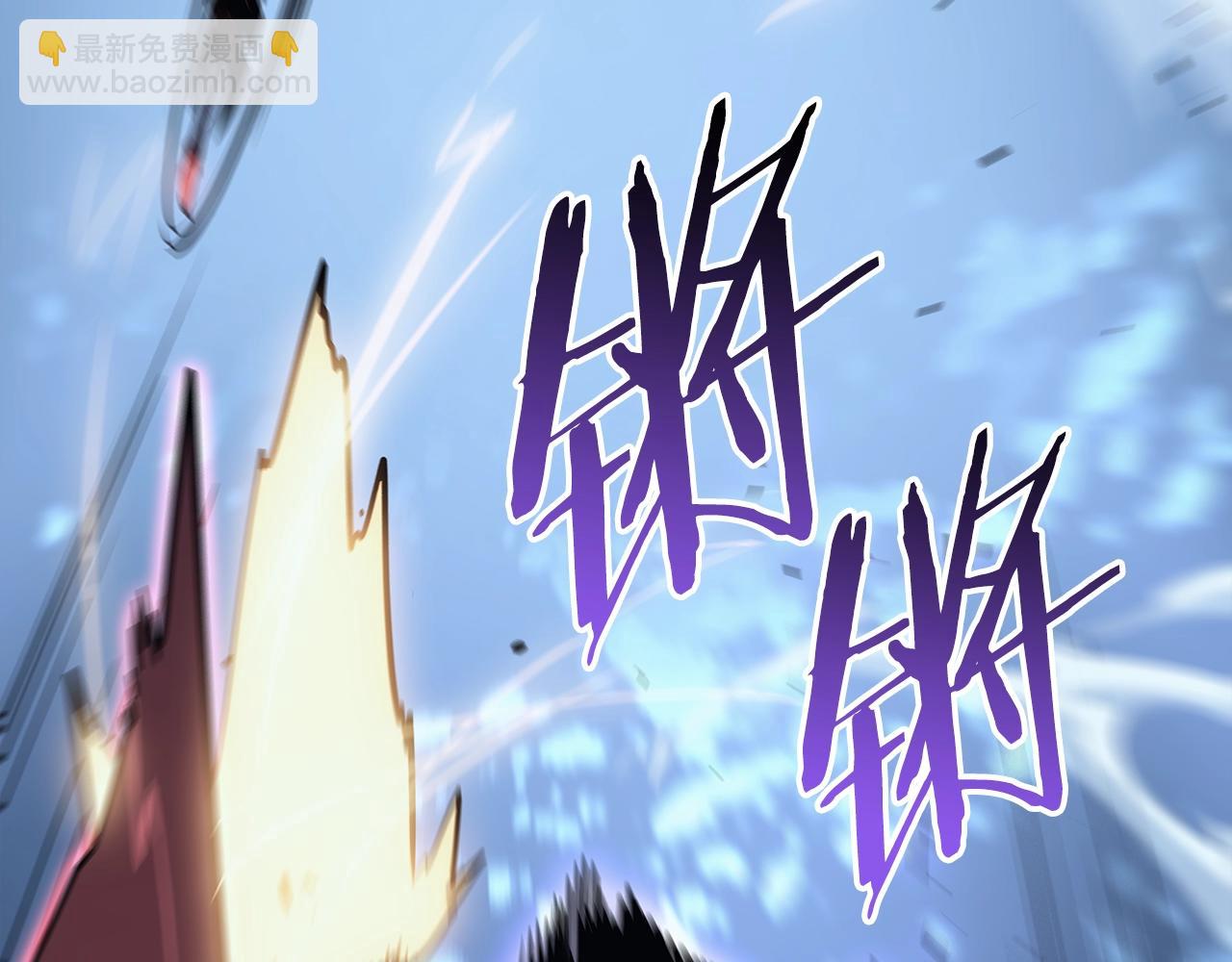 我獨自升級 - 第176話 你的結局(4/6) - 6