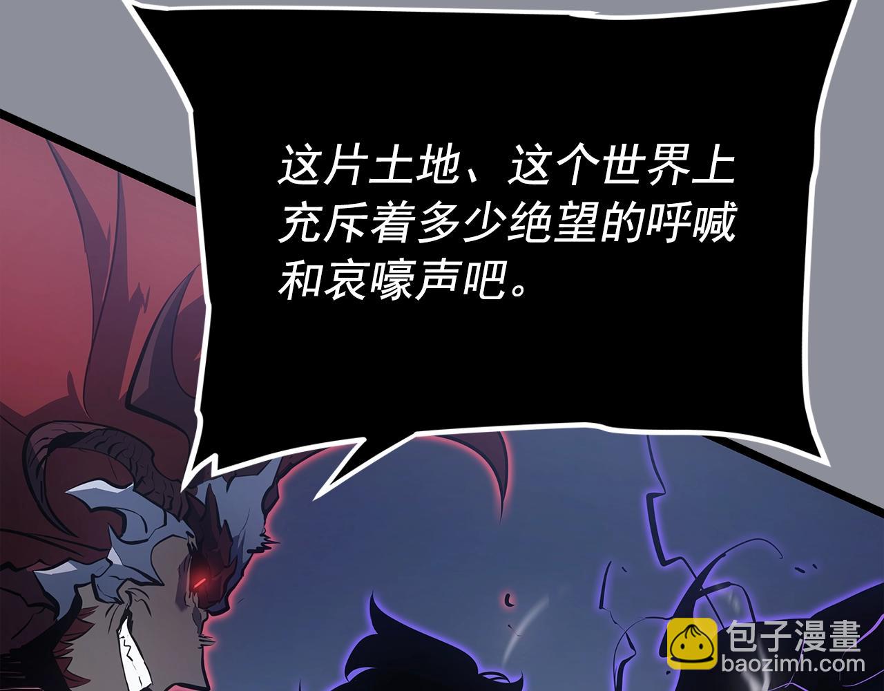 我獨自升級 - 第176話 你的結局(4/6) - 1