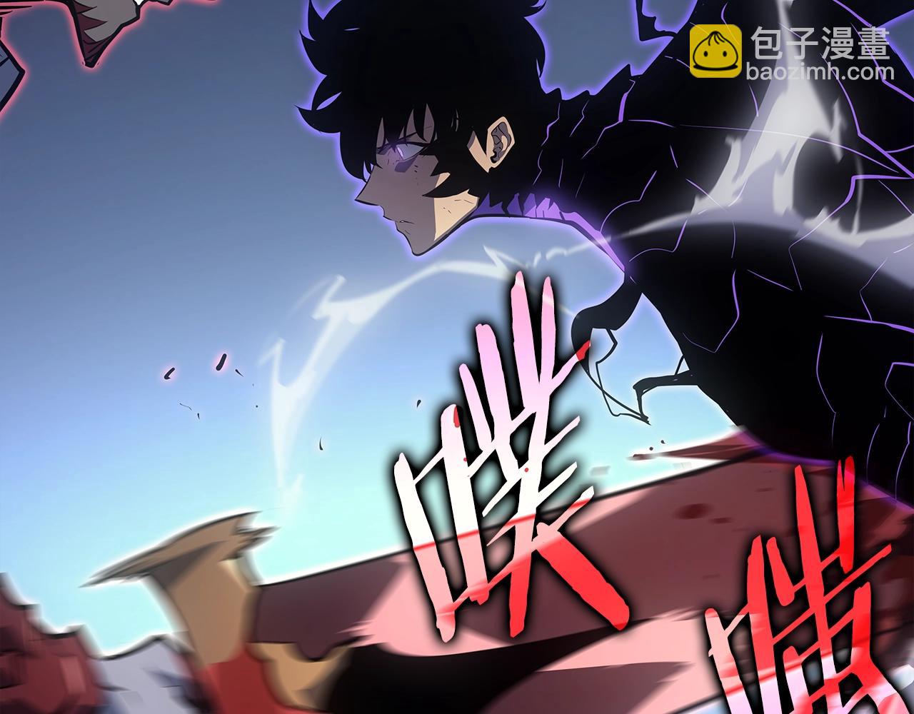 我獨自升級 - 第176話 你的結局(4/6) - 2